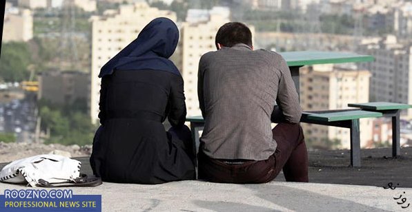 چرا تمایل جوانان ایرانی به ازدواج سفید رو به افزایش است؟