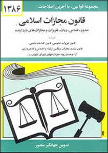 081118book226b