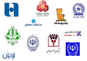 xinternet-bank-iran-nardebaan-ir.jpg.pagespeed.ic.s0Ved6qJ4S