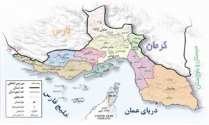 hormozgan