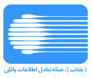 IRAN_SHETAB_Banking01